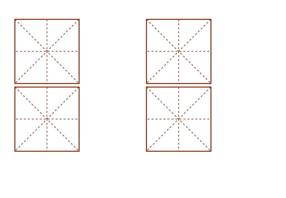五年级语文上册九月份_第3页