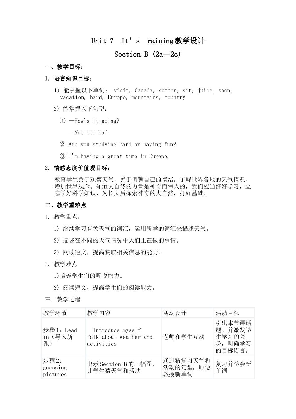 段鸿雁unit7教学设计及反思_第1页