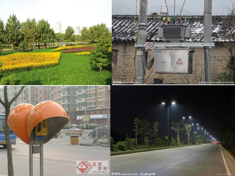 身边的公共设施_第2页