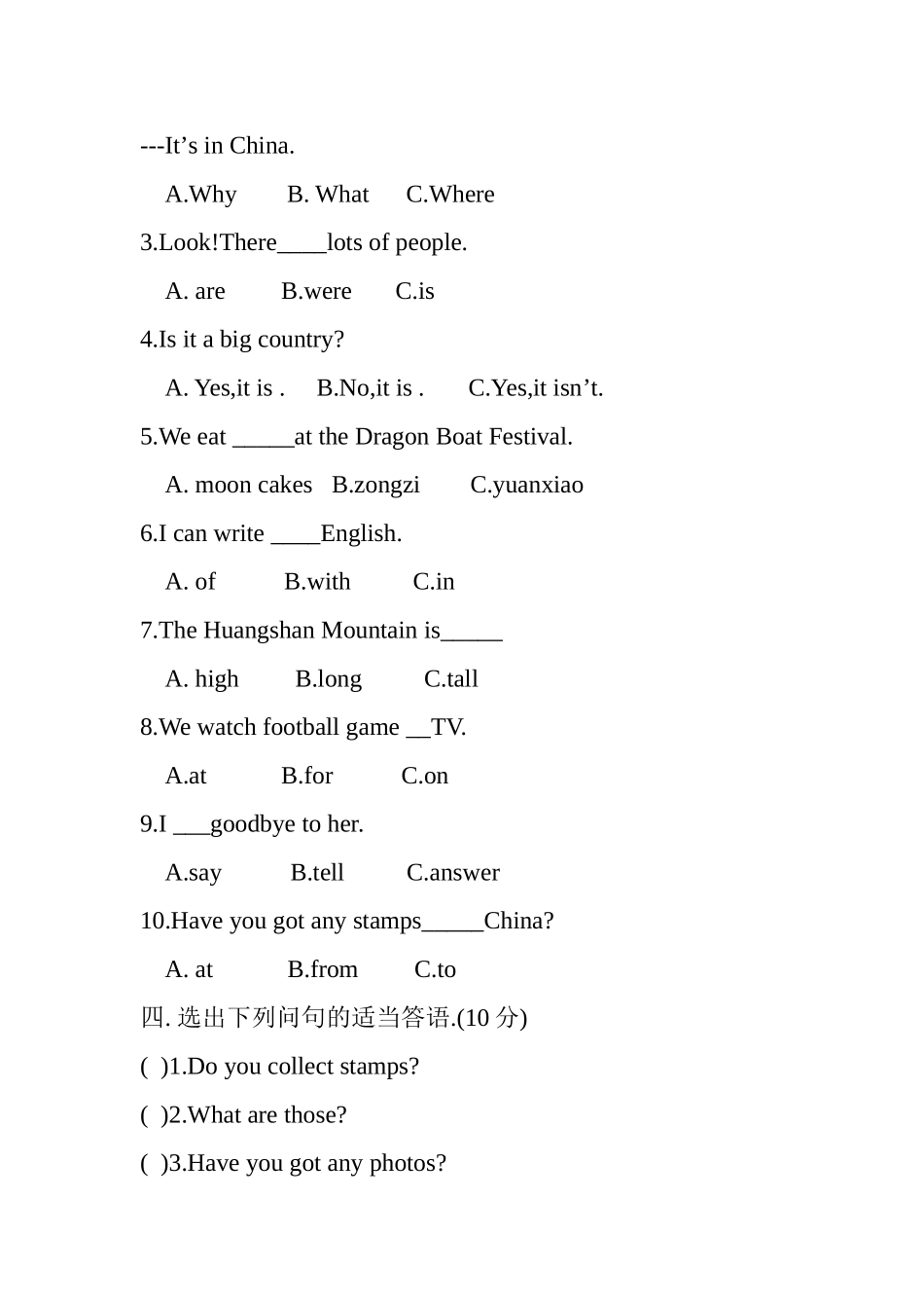2015年秋人教版小学六年级英语期中联考试卷_第2页