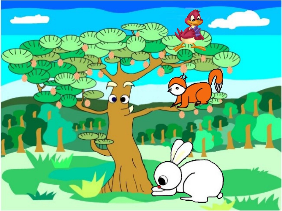 《上下》课件2_第3页