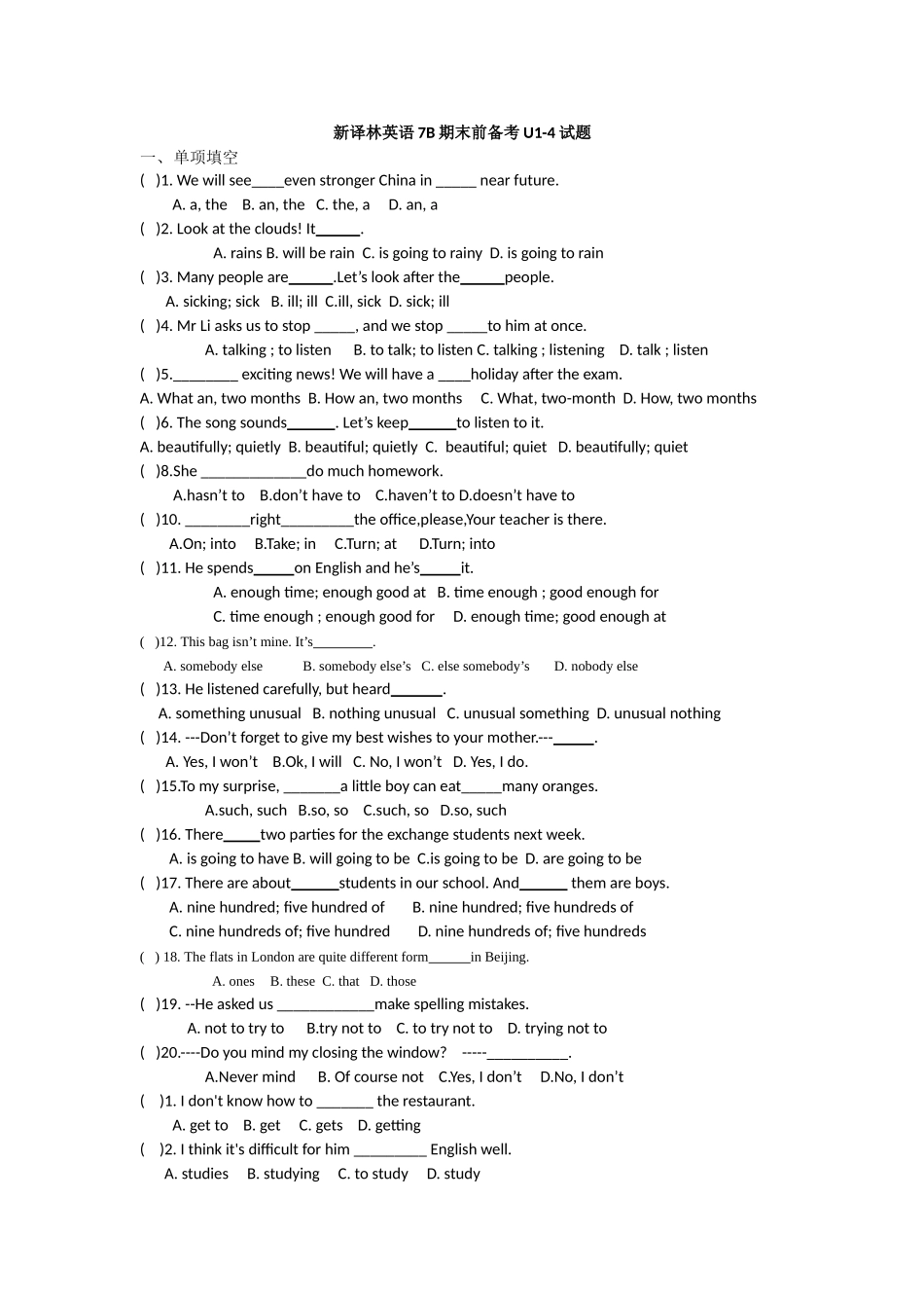 2015新译林英语7B期末复习题U1-4_第1页