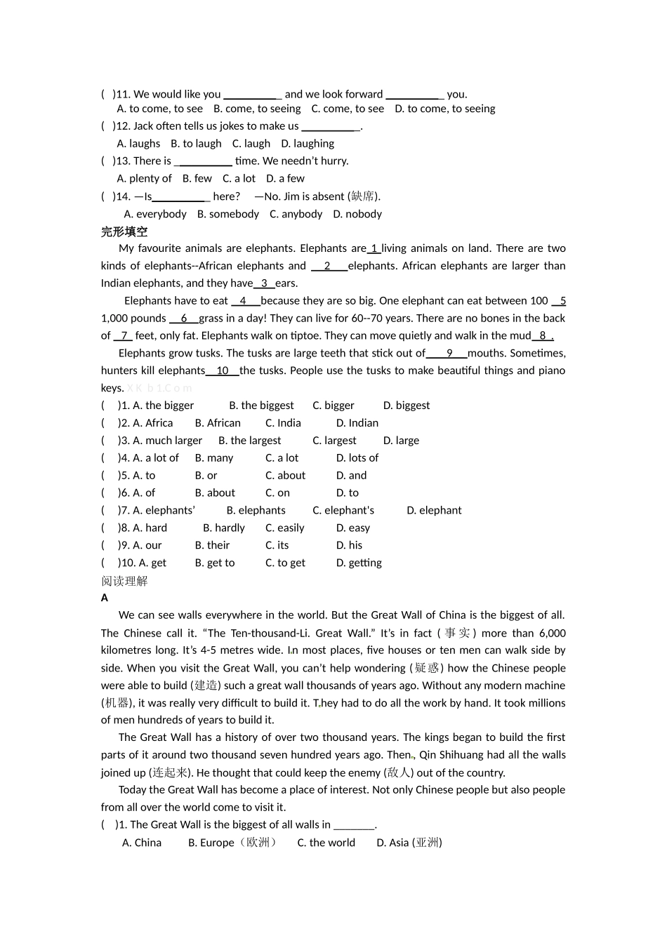 2015新译林英语7B期末复习题U1-4_第3页