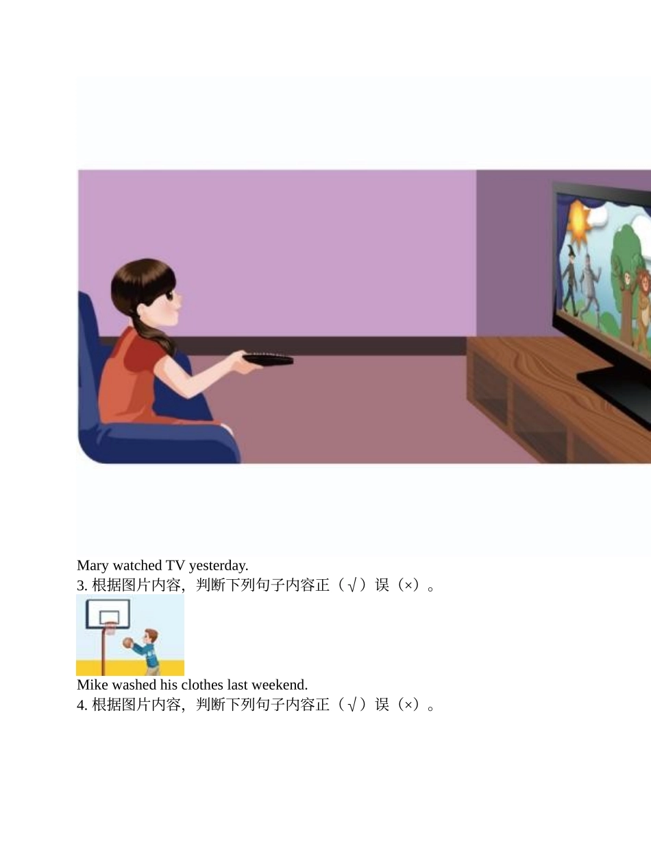 U2ALet 27slearn课堂基础练（PEP六下）_第2页