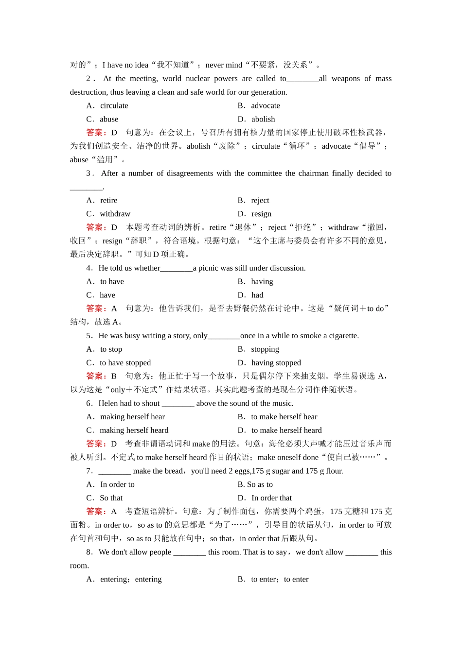 2014-2015年选修七Unit-1-Living-well课件及强化练习题（7份）Unit 1 Section 2_第2页