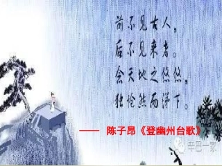 捉不住的鼬鼠──时间片论