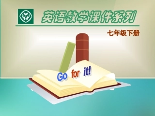 section_b_period_1_1a-2c七年级英语下册