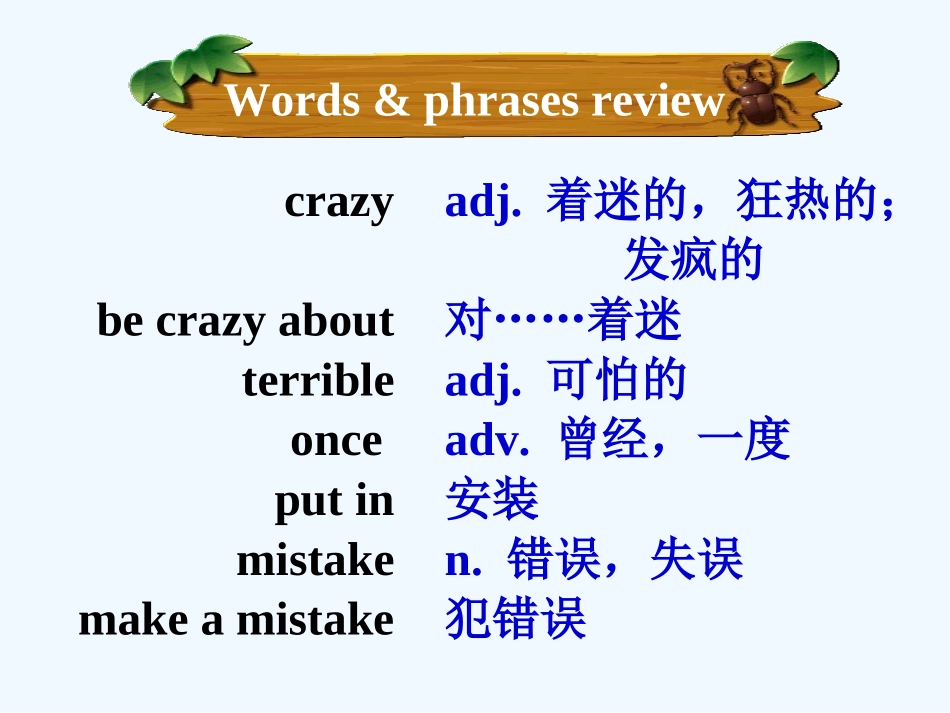 8A-Unit-4-Do-it-yourself--Reading_第2页