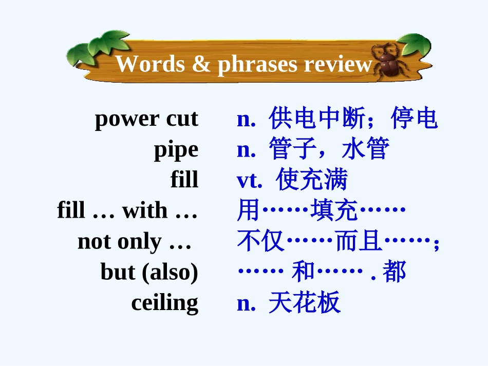 8A-Unit-4-Do-it-yourself--Reading_第3页