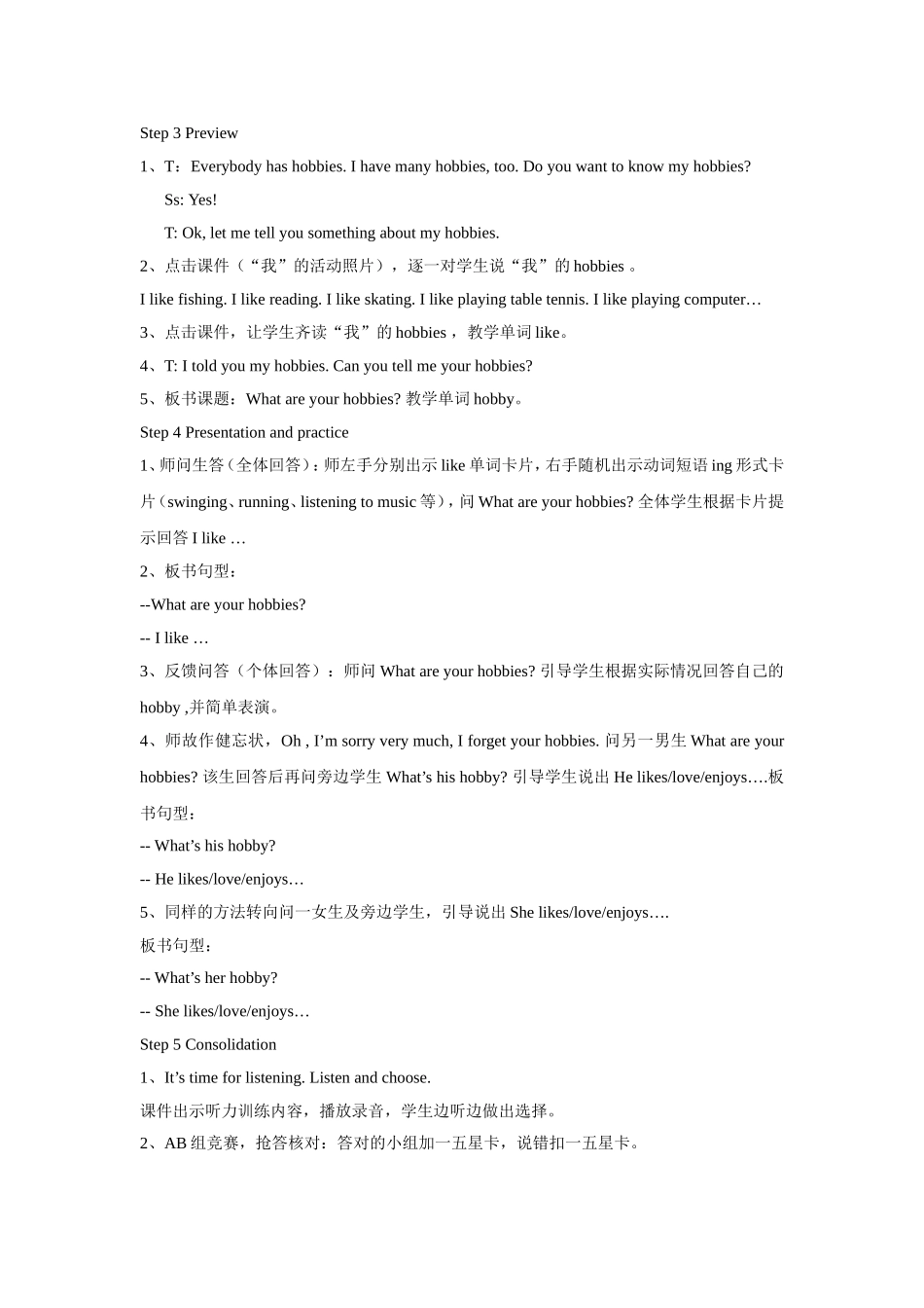 Unit 4 Hobbies Lesson 2 教案 2_第2页