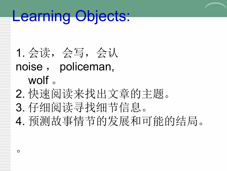 Section A(3a-3c课件_第2页