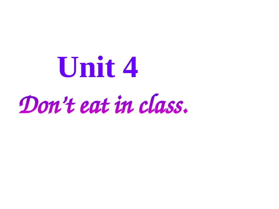 2.【精品课件一】Unit4  Don´t eat in class.Section A_第1页