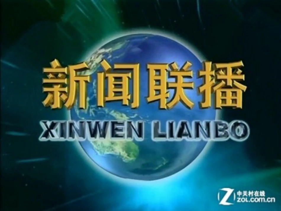 小学数学人教2011课标版二年级认识几时几分 (3)_第2页