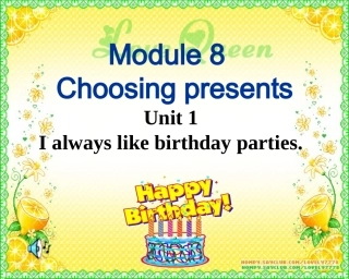 七上Module_8_Unit_1