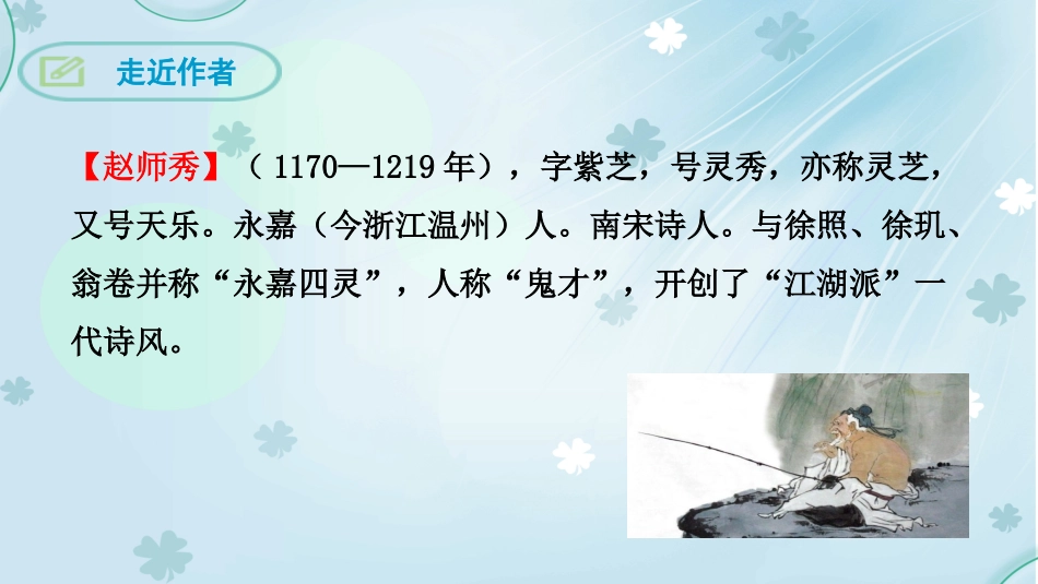 约客-(6)_第2页