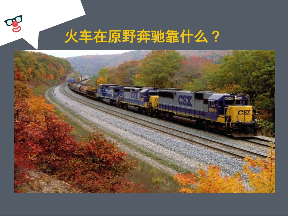 1421世纪的能源_第3页