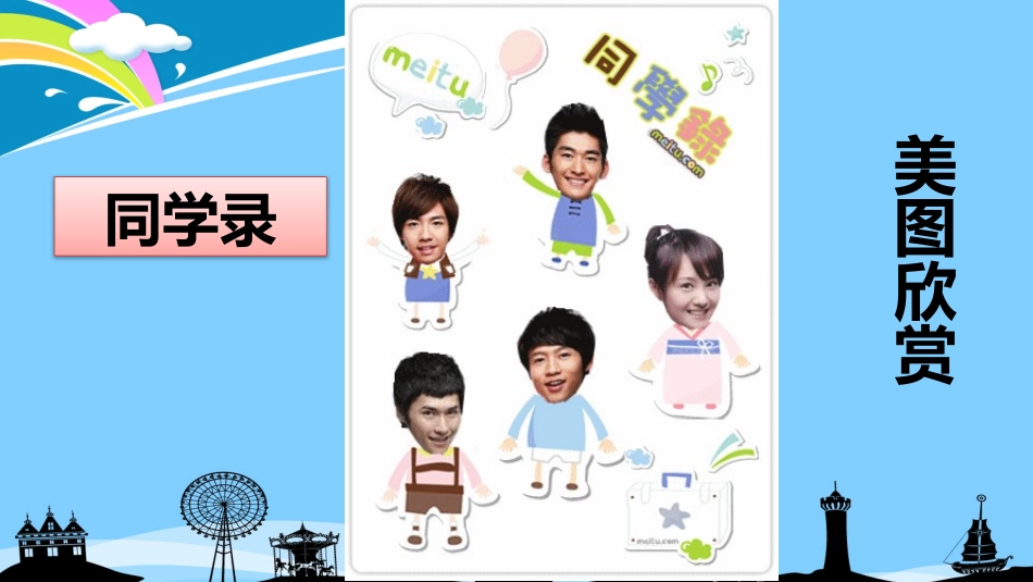 5.二维三维的任意变换_第2页