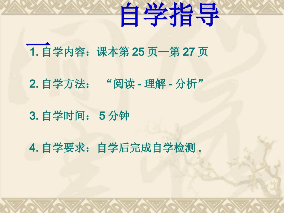 有理数比较大小-(9)_第3页