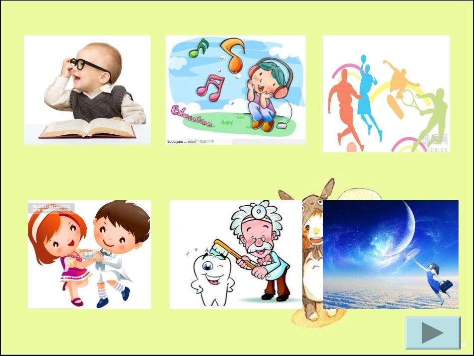 6ｂunit8dream_第3页