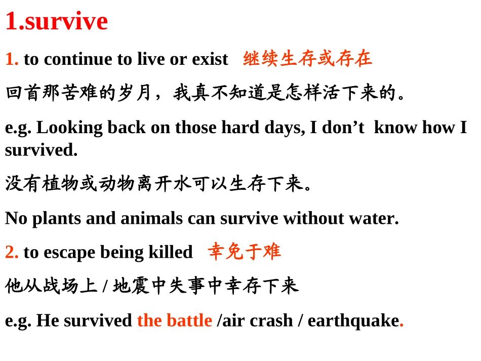 wordsandexpressions_第2页