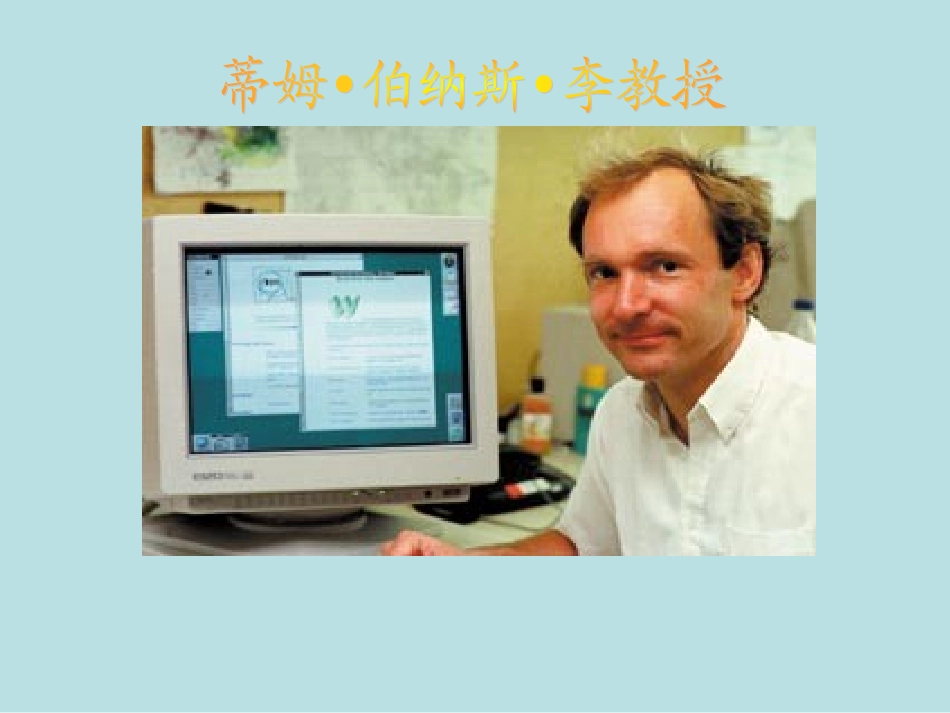 西师大版小学五年级语文下册第15课《迟到的奖赏PPT课件》_第3页