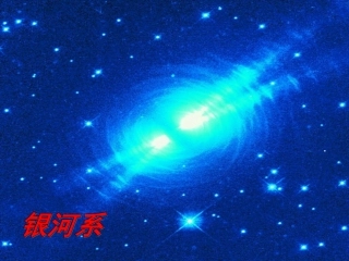 11.《美丽的地球》