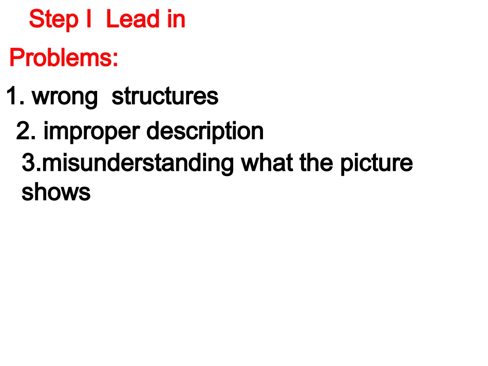 漫画作文课件._第2页