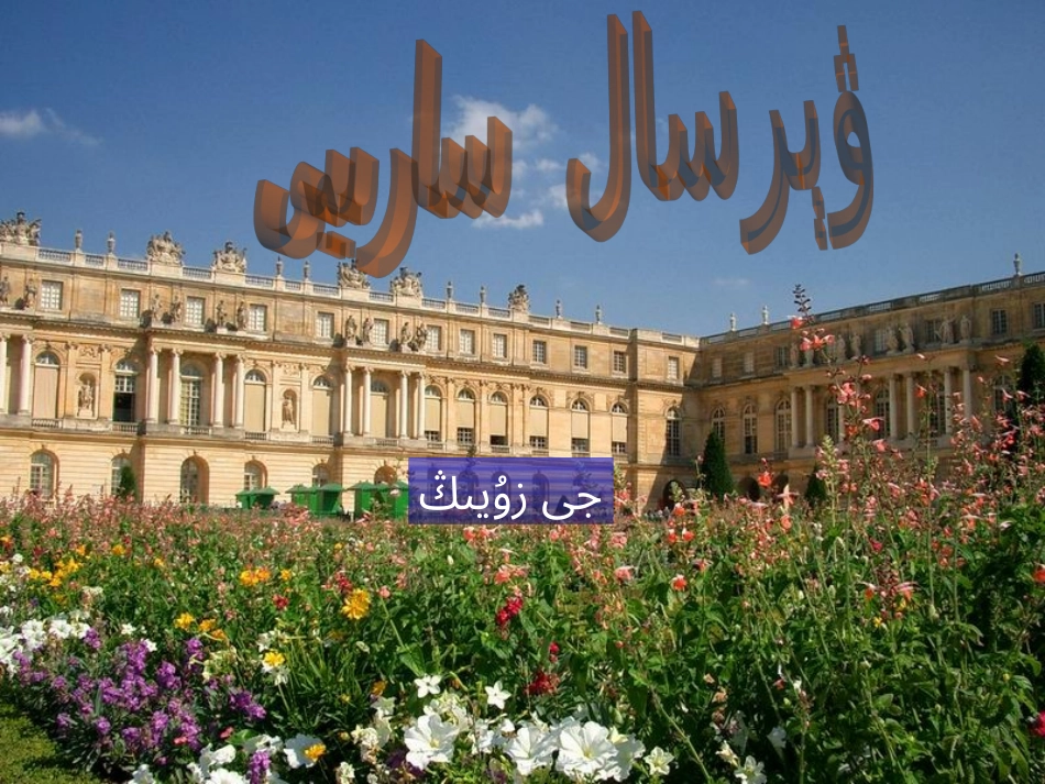 竹里馆-(2)_第1页