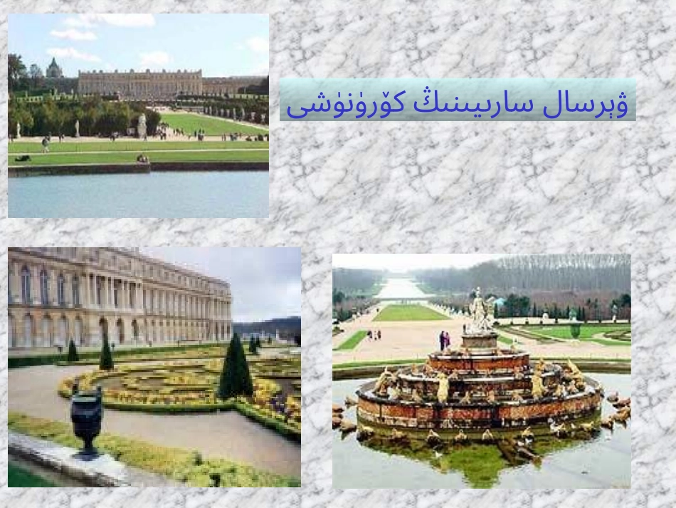 竹里馆-(2)_第2页