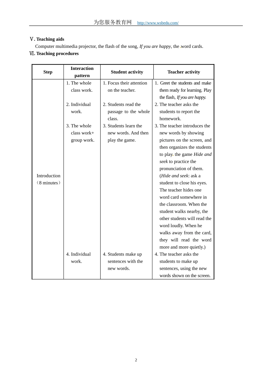 Unit 5 Feeling excited　Topic 3 Section B_第2页