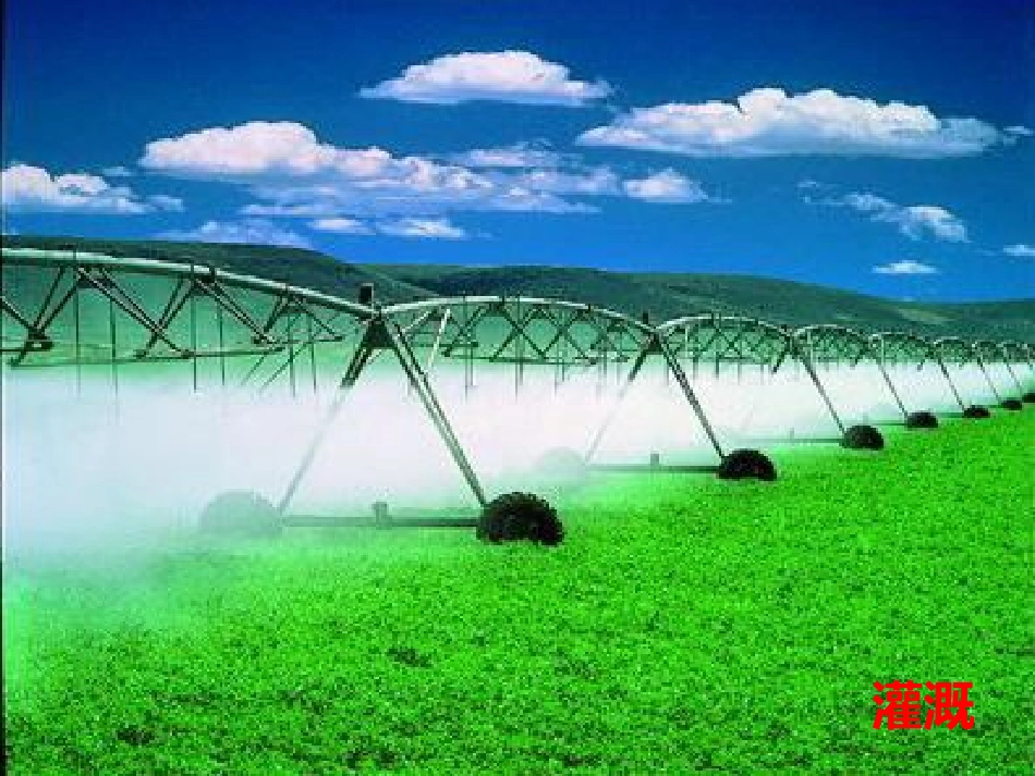 二年级语文上册课件-34.农业的变化真大_第2页