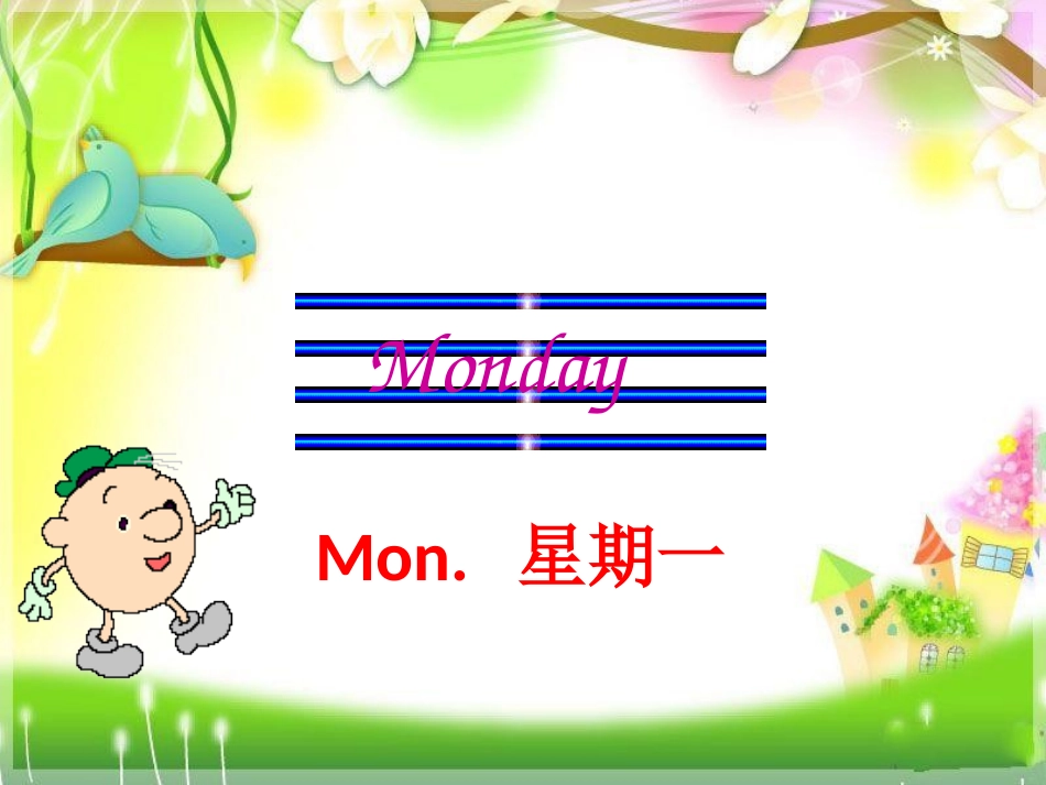 Unit7-It's-Tuesday_第3页