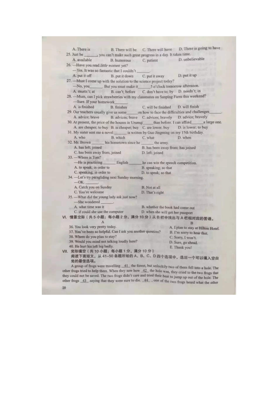 2015年乌鲁木齐中考英语试卷及答案含听力mp3新疆乌鲁木齐英语（扫描版，含录音稿）_第3页