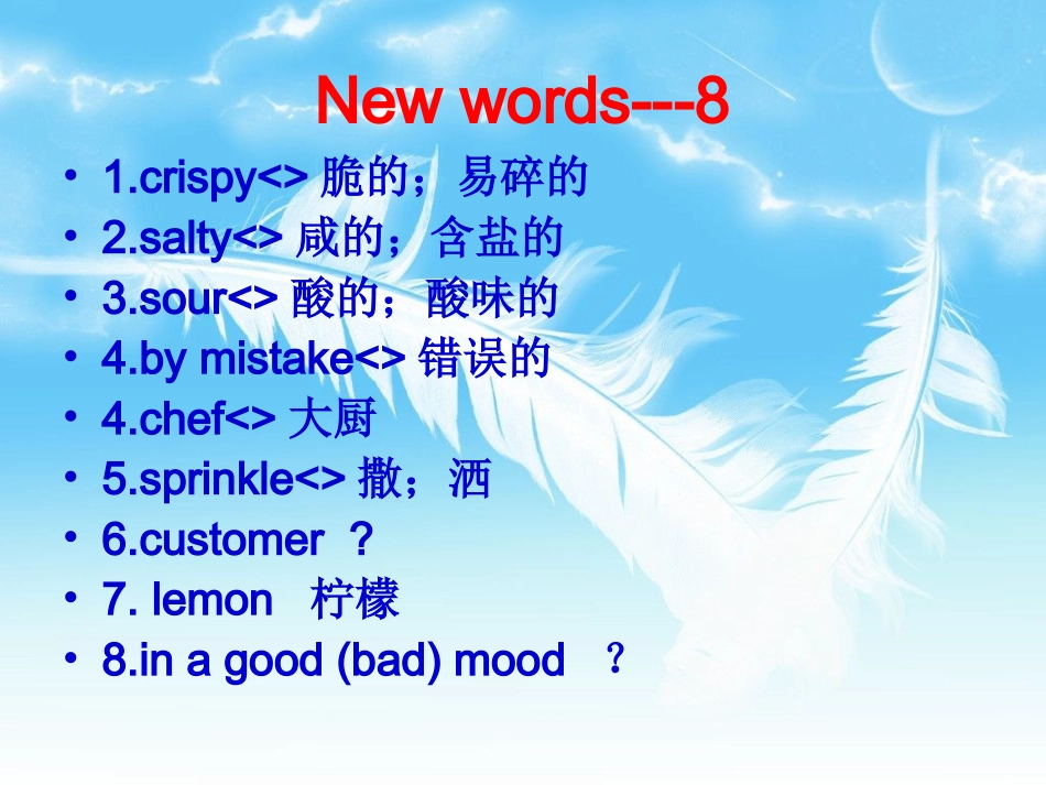 Unit9Whenwasitinvented(SectionB1a-2c)_第3页