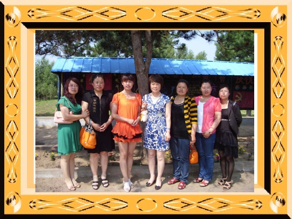 unit7-how-much-are-these-socks_第1页