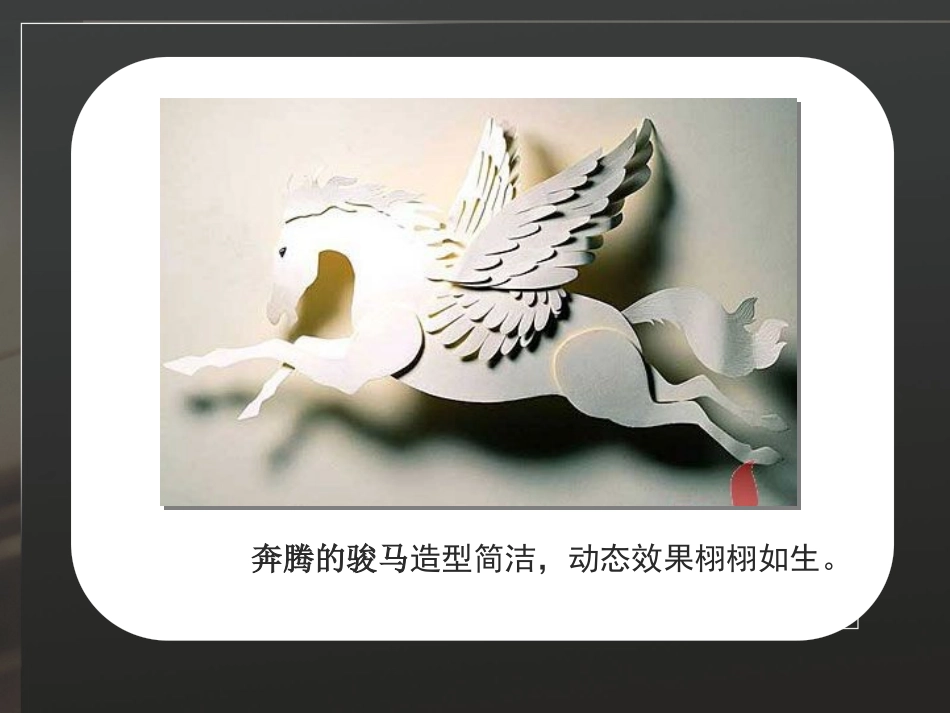 10.布置理想的家居_第2页