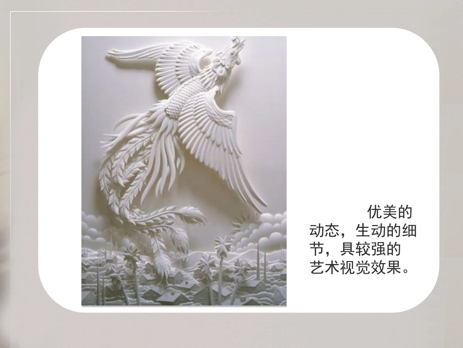 10.布置理想的家居_第3页