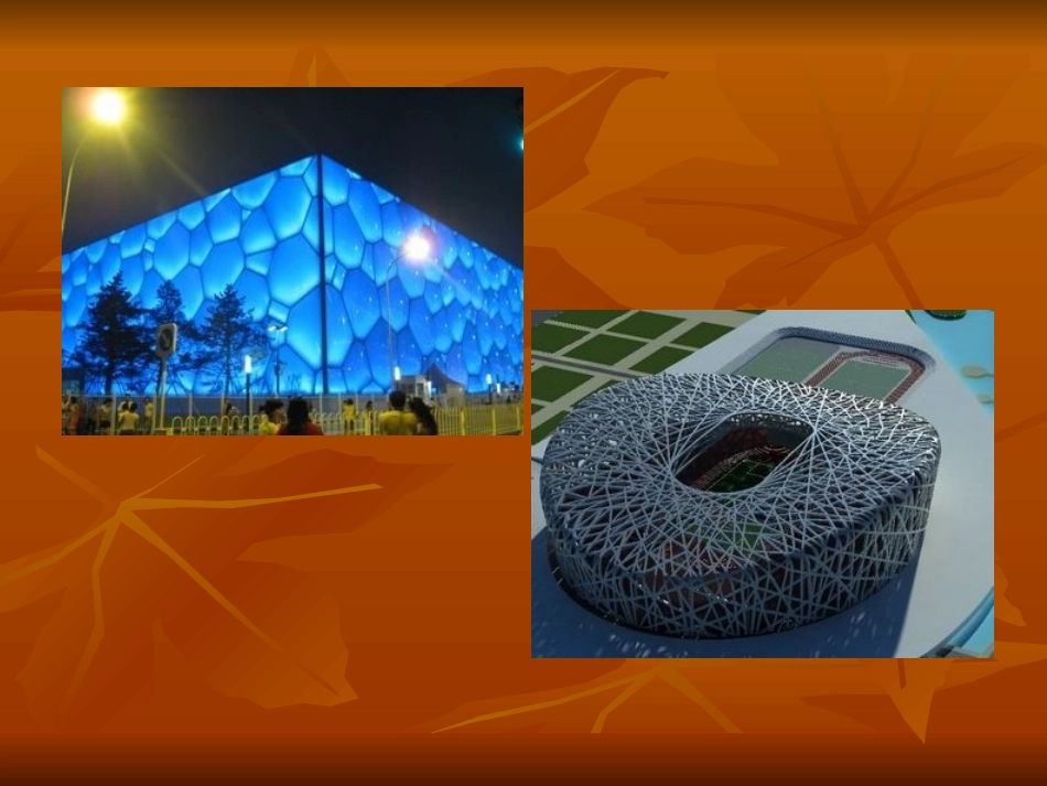 14故宫博物院-(2)_第2页