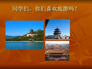 14故宫博物院-(2)