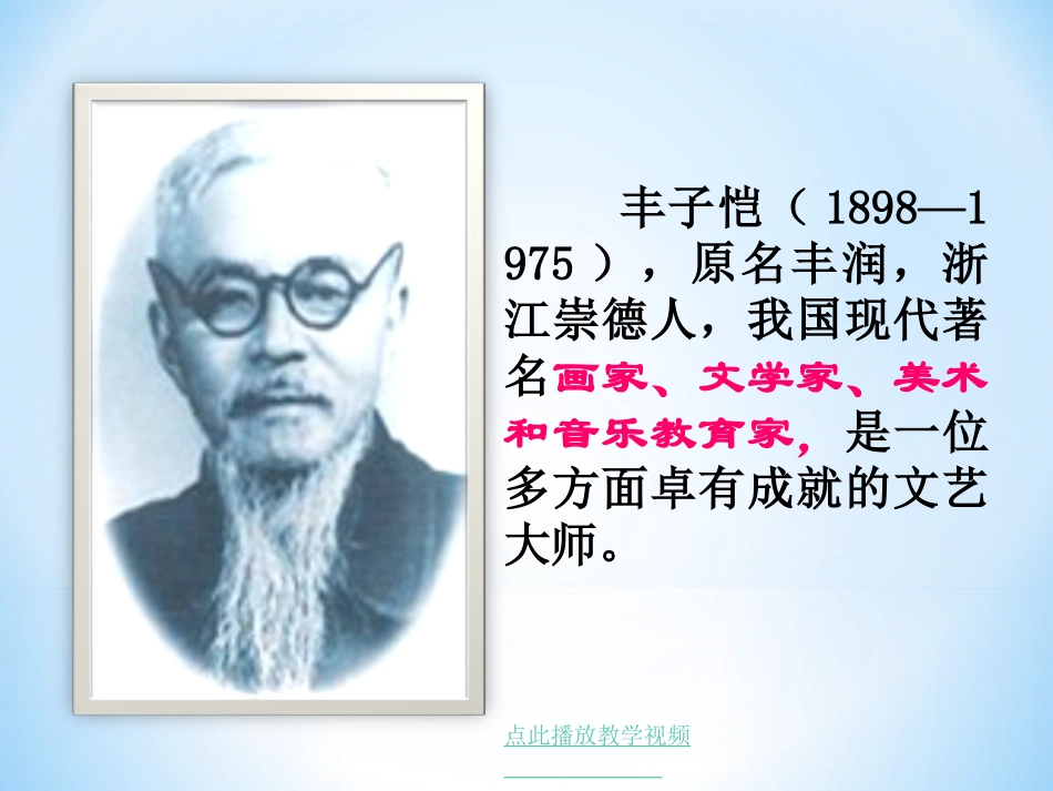 竹影(姜慧)_第3页