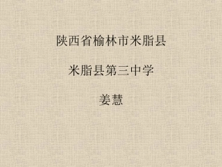 竹影(姜慧)