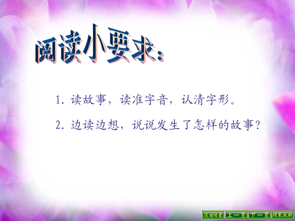 30“年”的来历_第3页