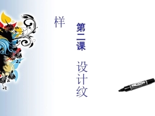 2.艺术与科学-(2)