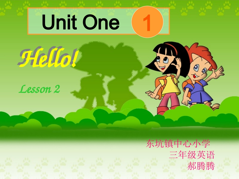 (新)PEP三年级上册英语Unit1课件-第二课时_第1页