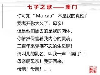 2说和做——记闻一多先生言行片段