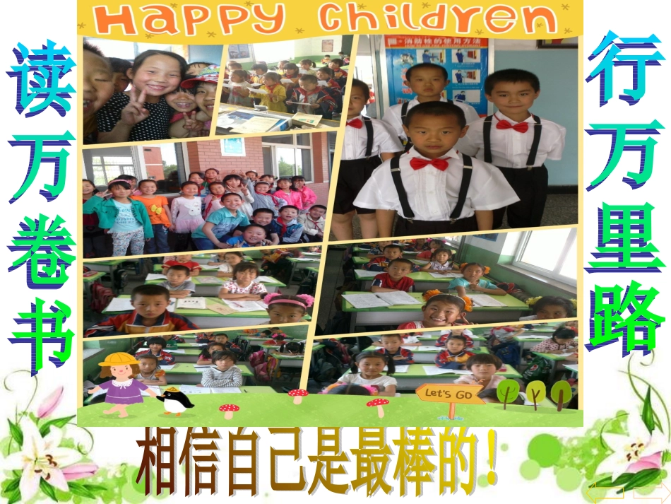 新人教版四年下《连减的简便运算》_第3页