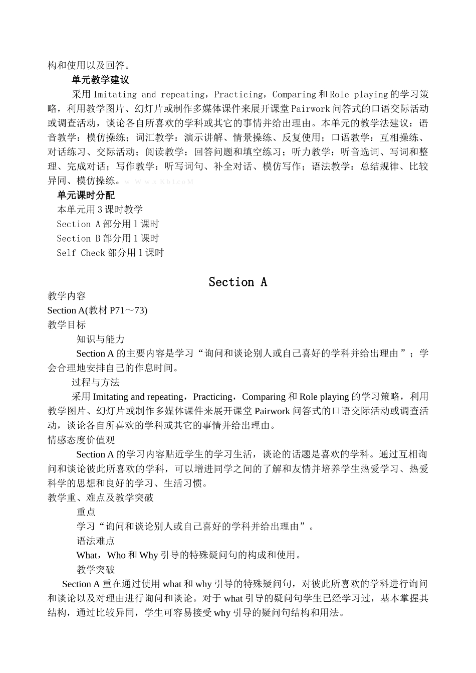 2014教案课件学案练习Unit-9-My-favorite-subject-is-science11unit 9 教案1_第2页