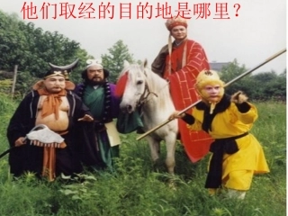 第三节-印度