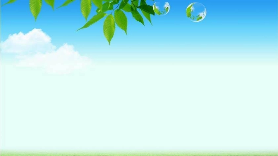 (部编)人教语文2011课标版一年级下册6、树和喜鹊(第二课时)课件_第2页