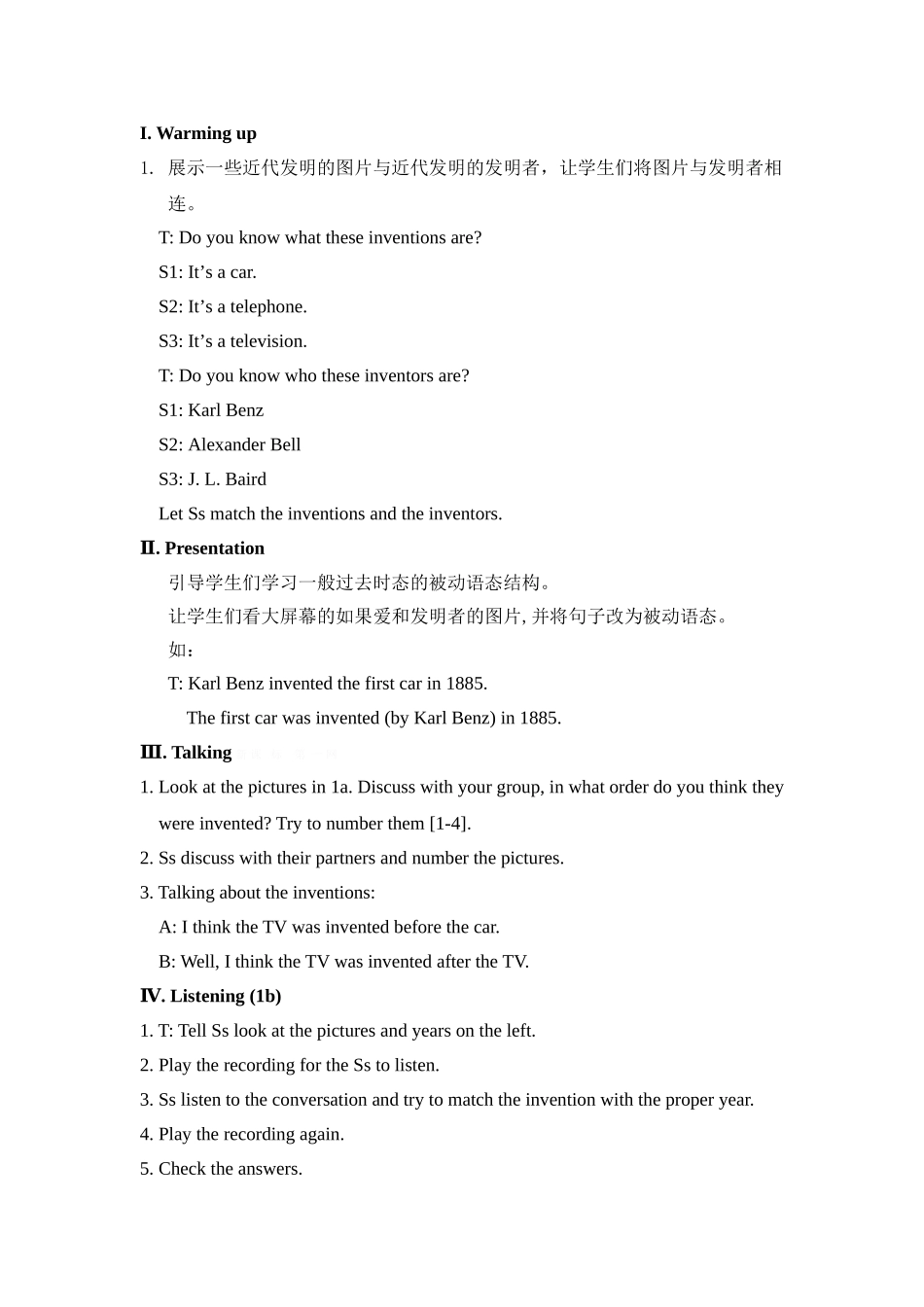 九年级unit6教学设计_第2页